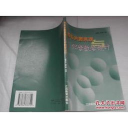 燕嚴毅書屋與燕諾安 孔夫子舊書網上的文化瑰寶