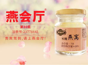 30類商標(biāo)轉(zhuǎn)讓的優(yōu)勢分析