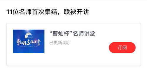 嚴(yán)燕生主講故事類作品的朗誦技巧