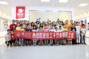 童言無忌探秘燕窩工廠，燕諾安的科學(xué)與夢想